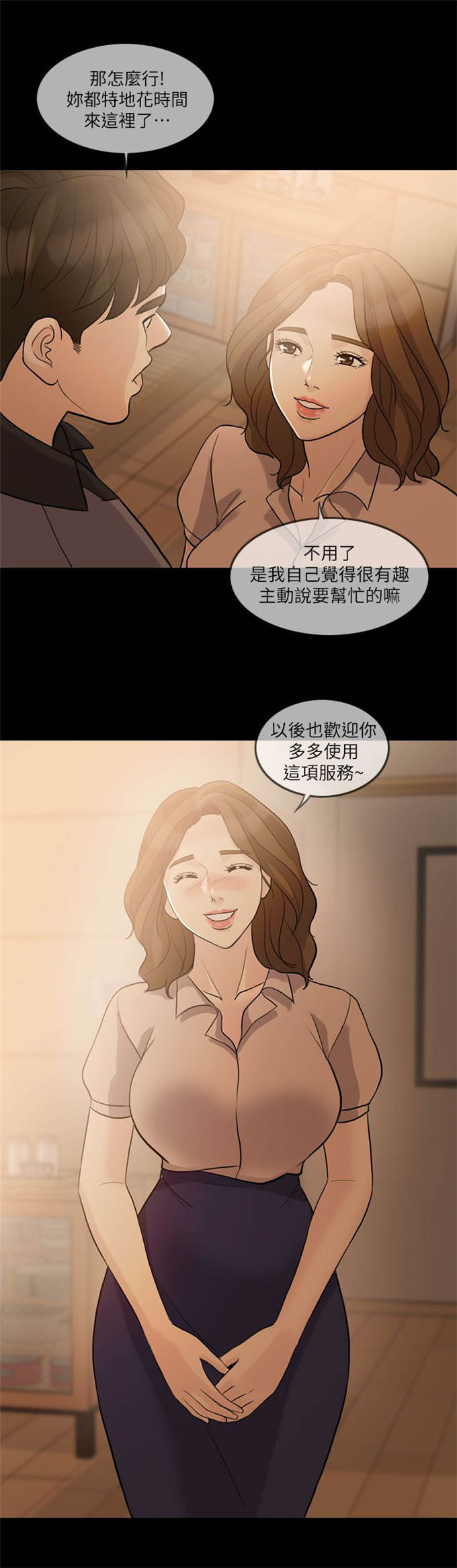 第22话6