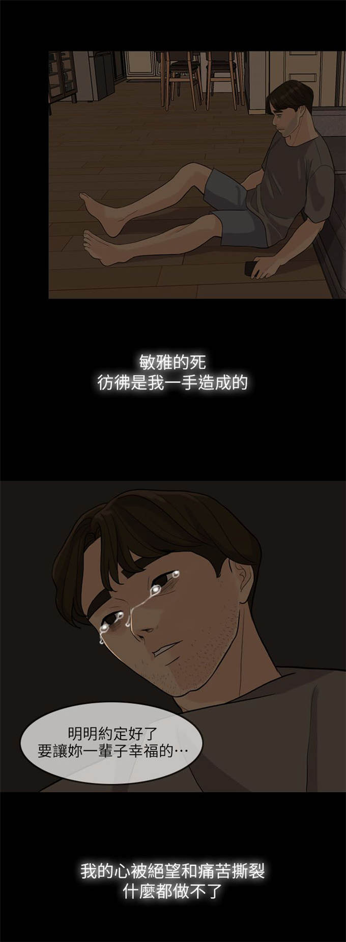第5话0
