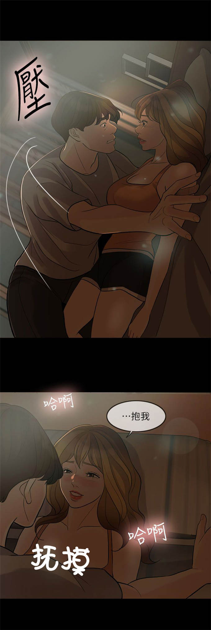 第11话2