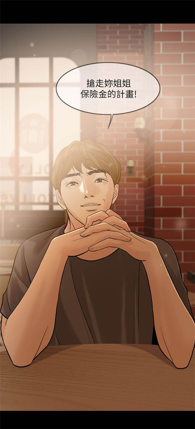 第11话12