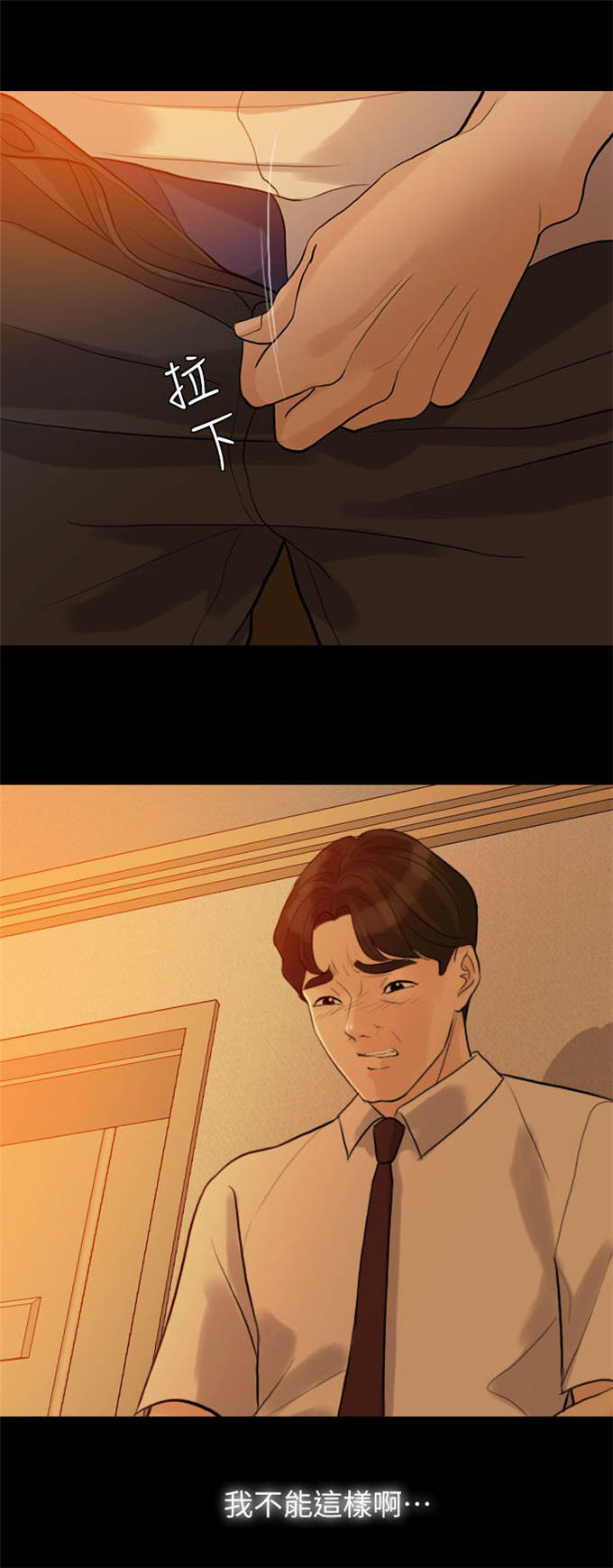 第7话12