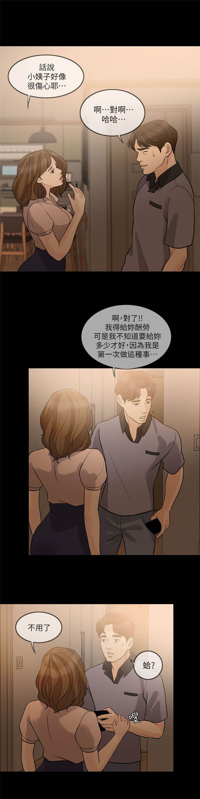 第22话5