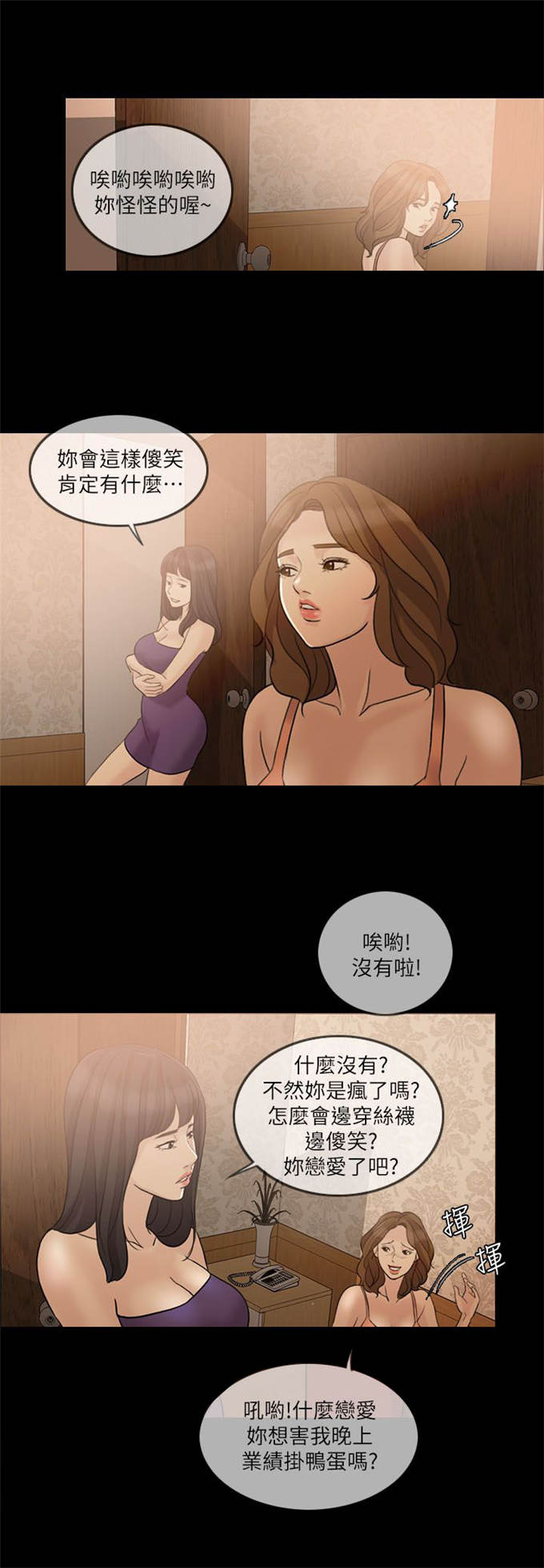 第22话10