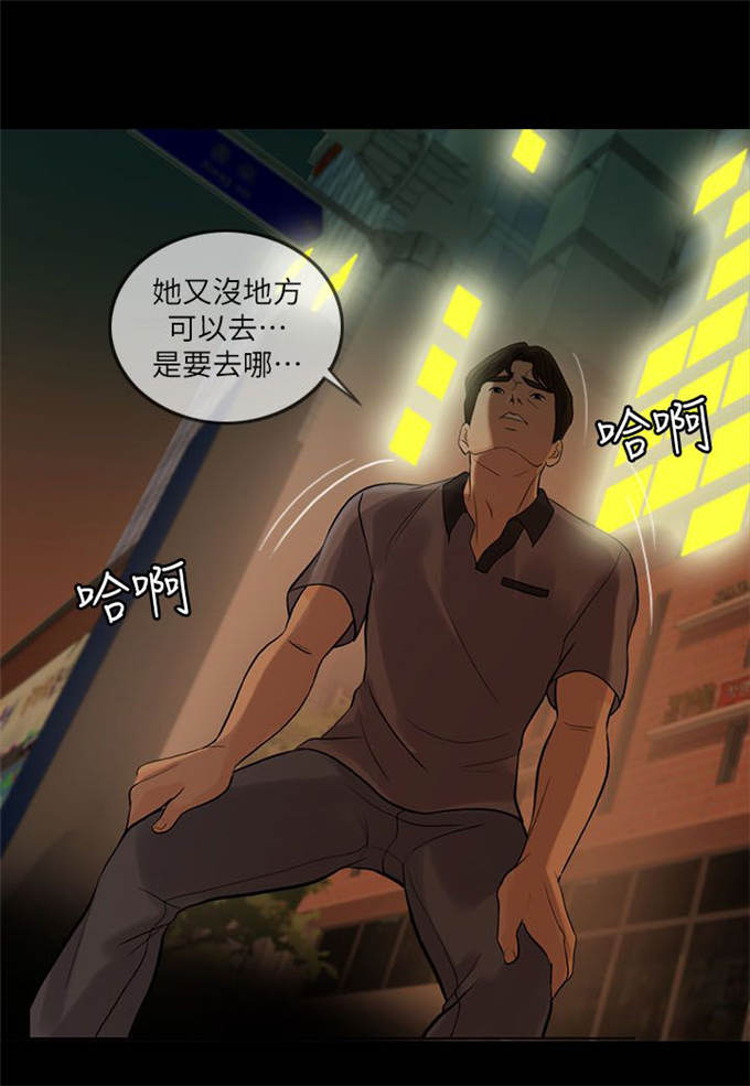 第20话9