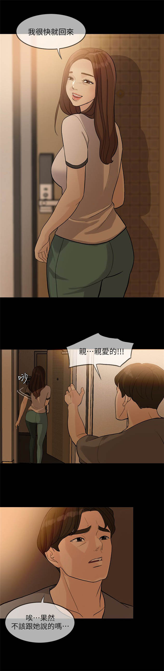 第4话15