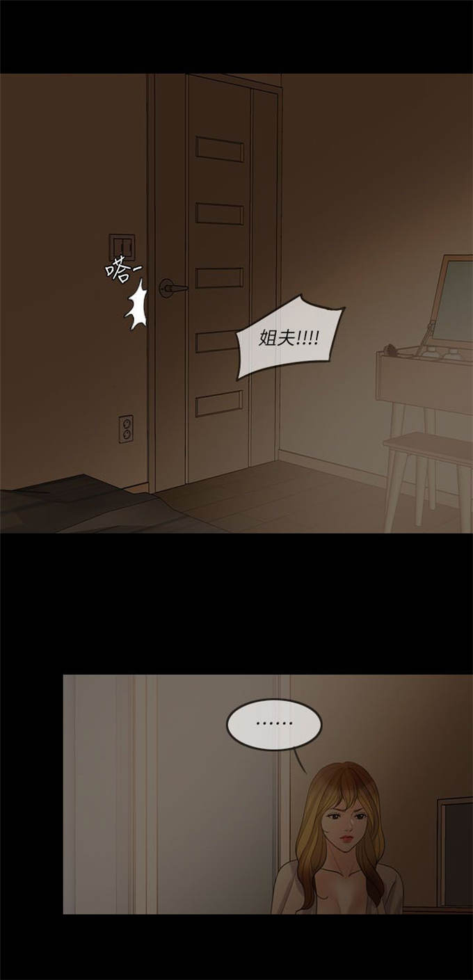 第12话6