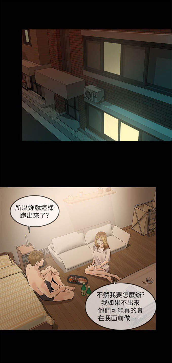 第21话4