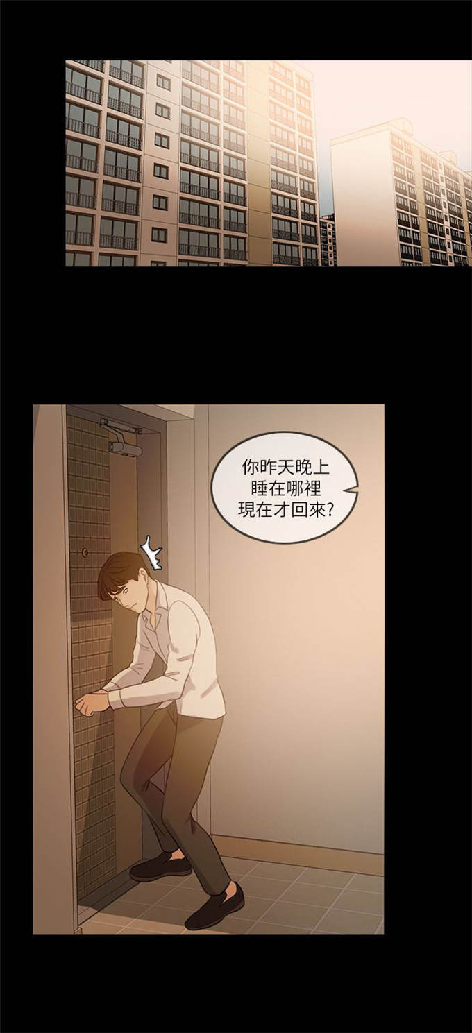 第18话7