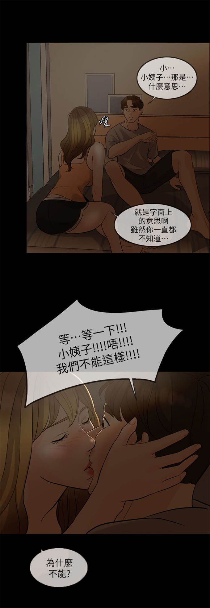 第11话0