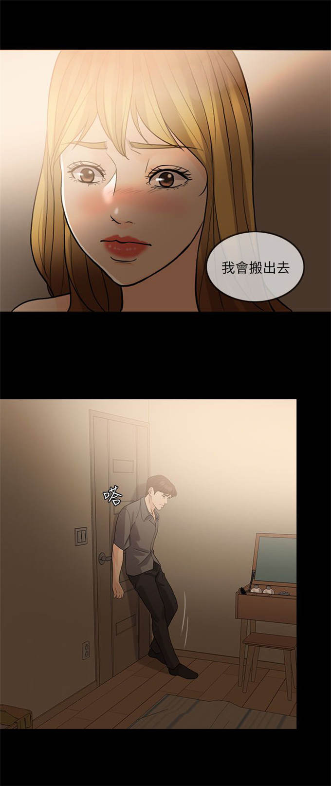 第28话6
