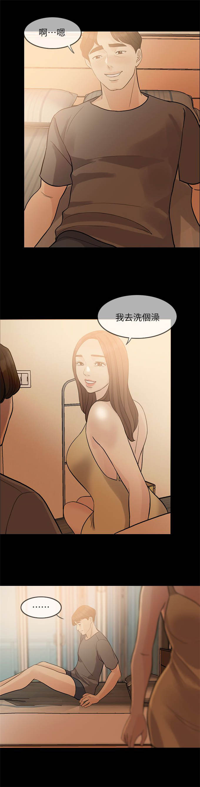第4话9