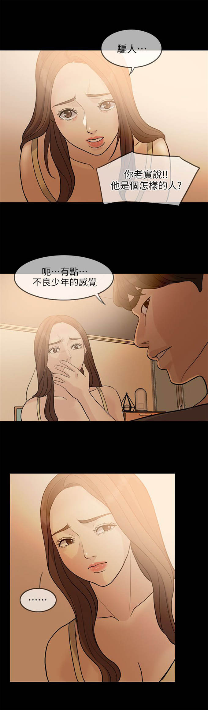 第4话13