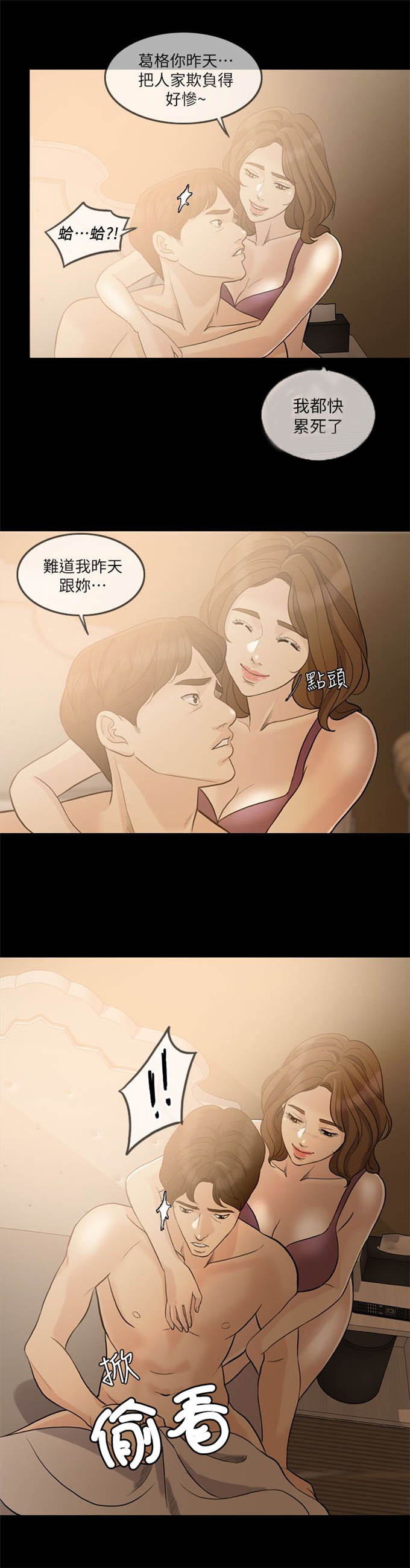 第18话1
