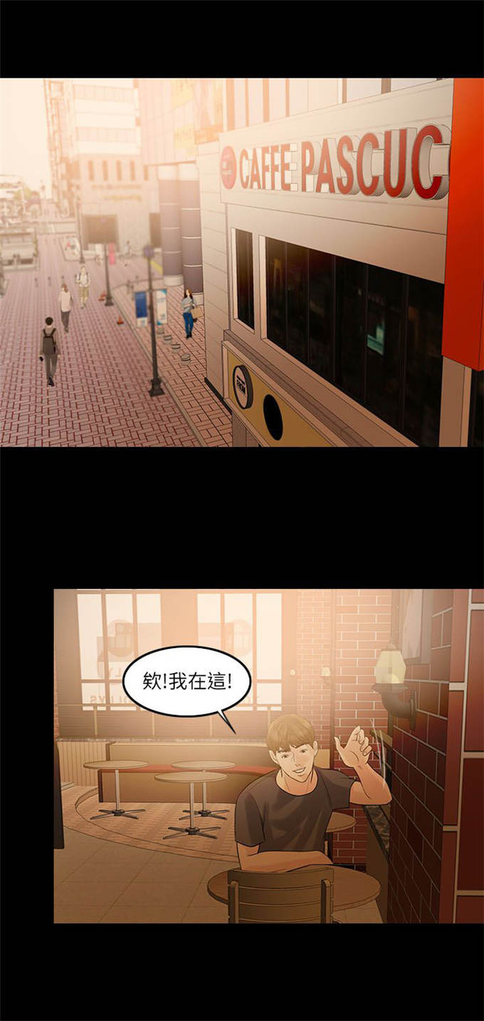 第11话10