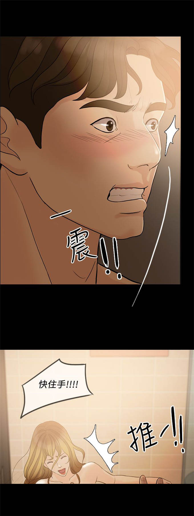 第14话5