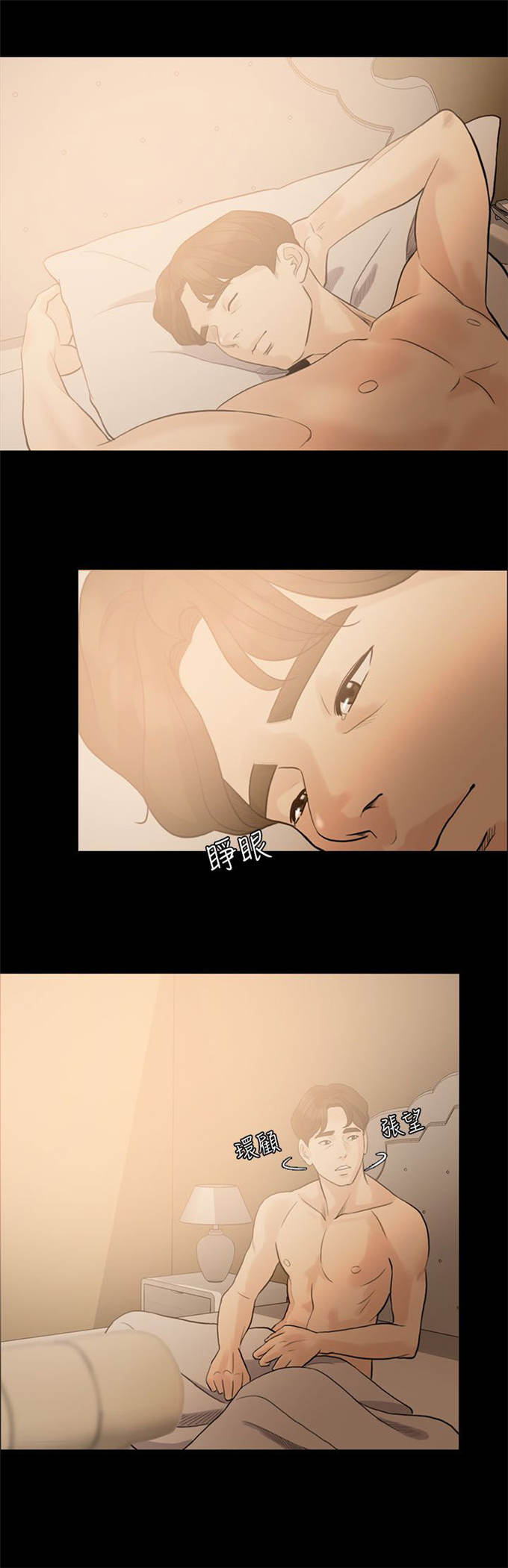 第17话10