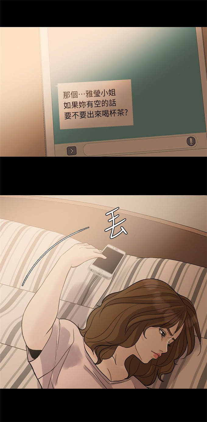 第32话2
