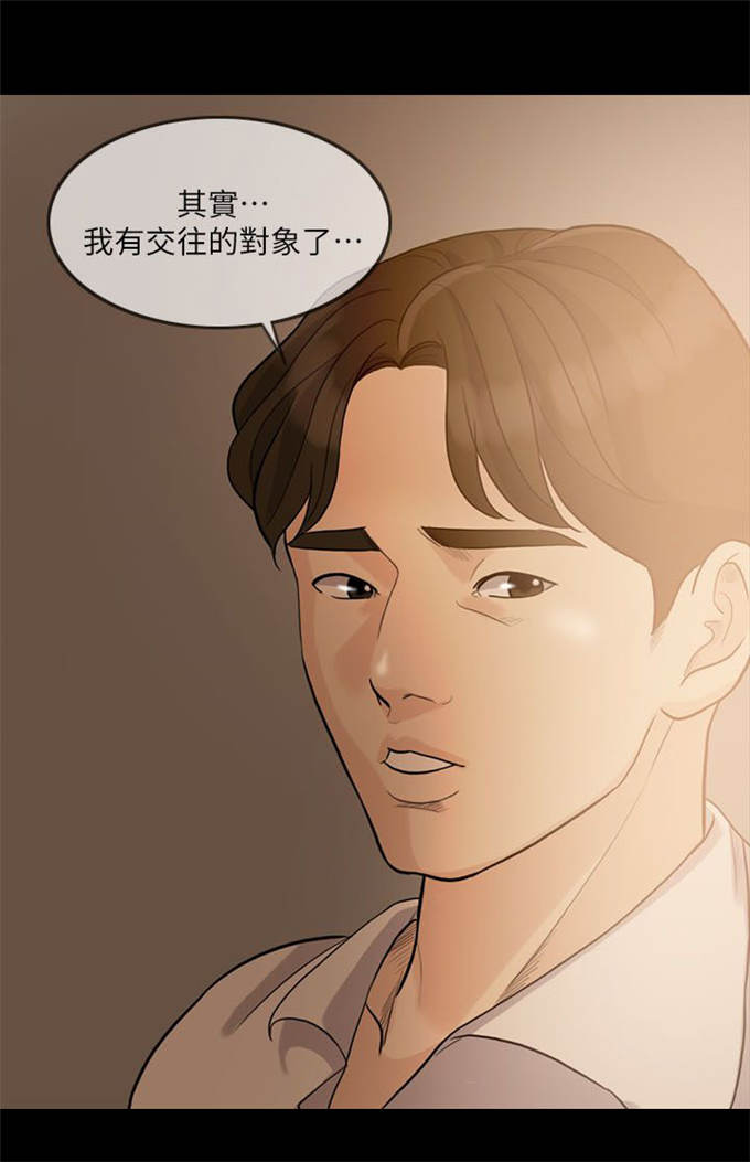 第18话11