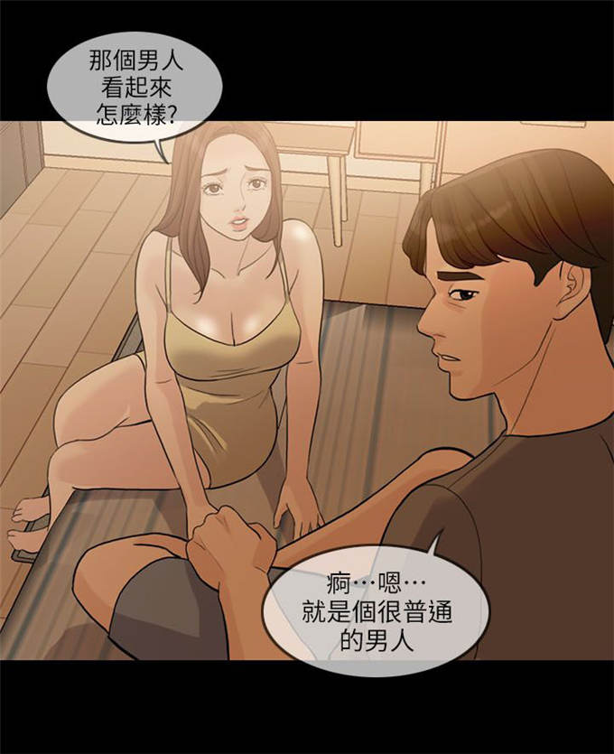 第4话12