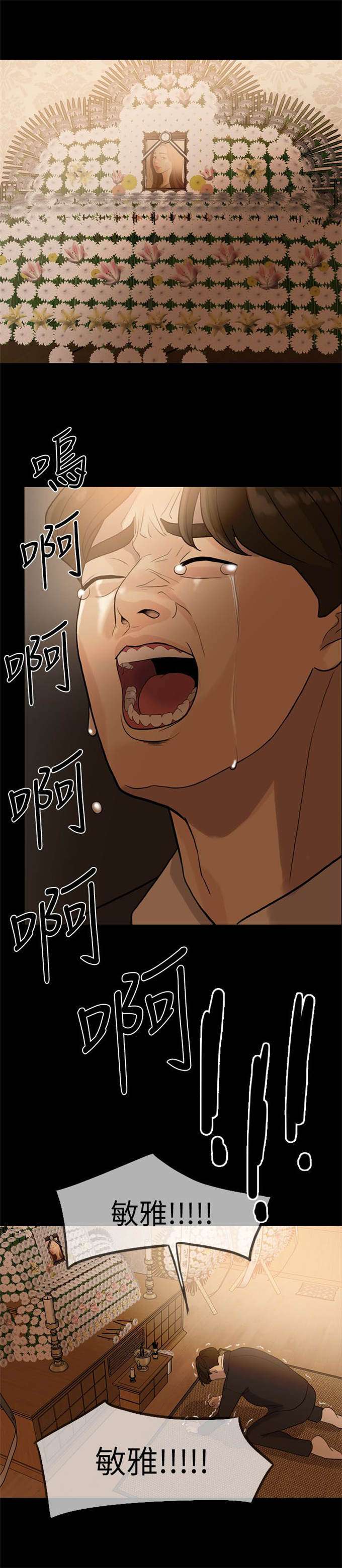第4话18