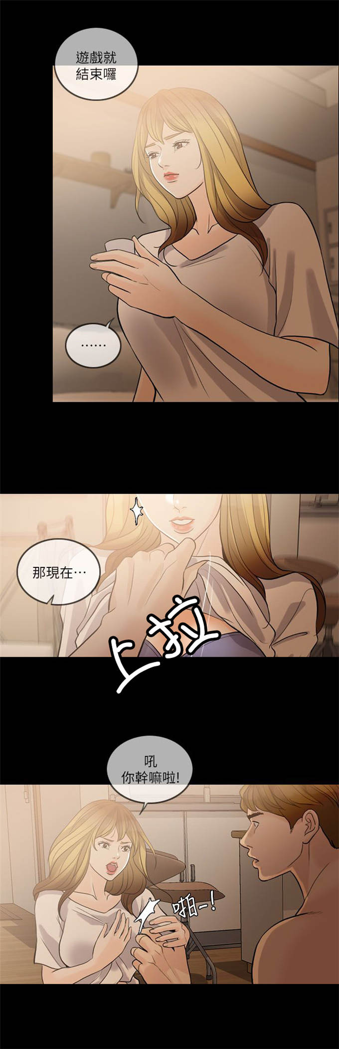 第21话6
