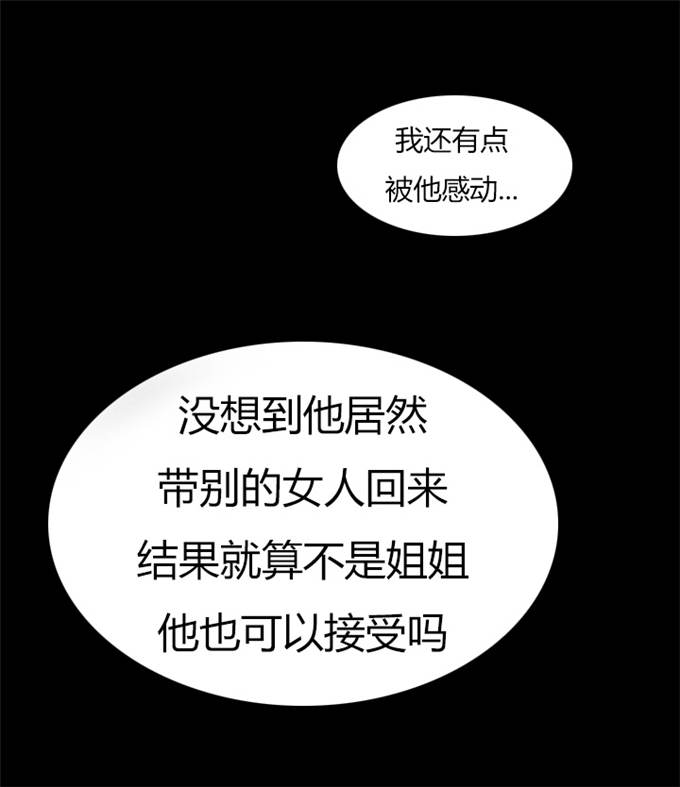 第21话9