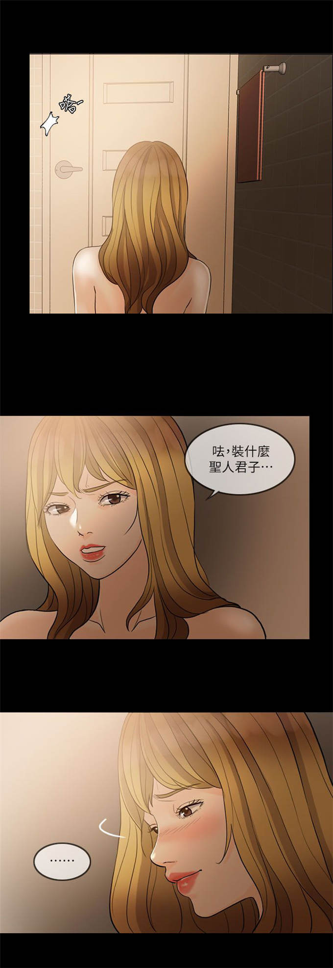 第14话11