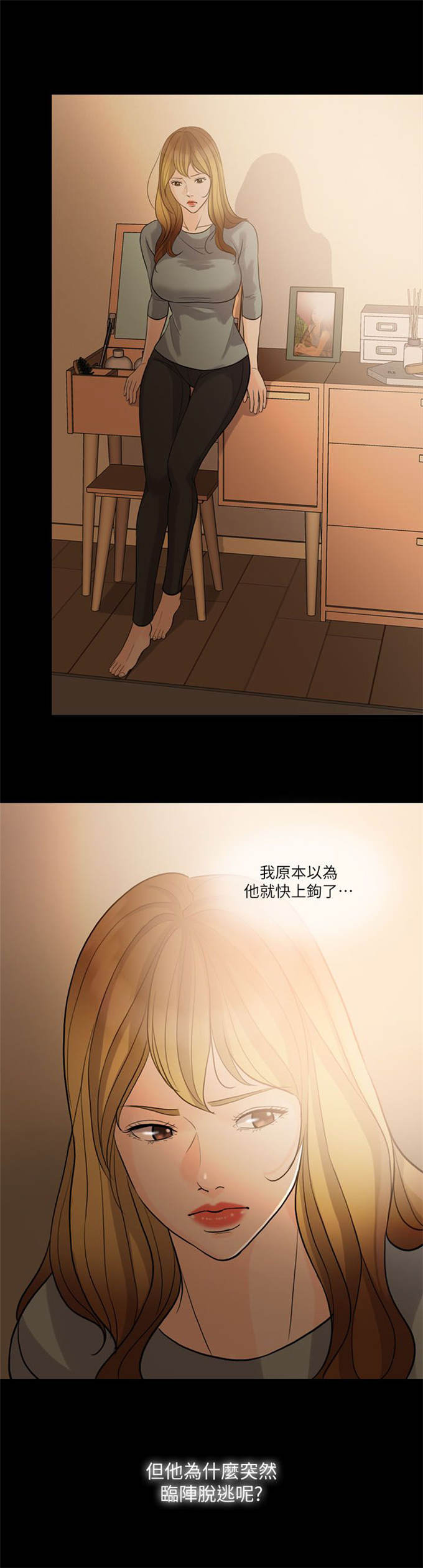 第12话4