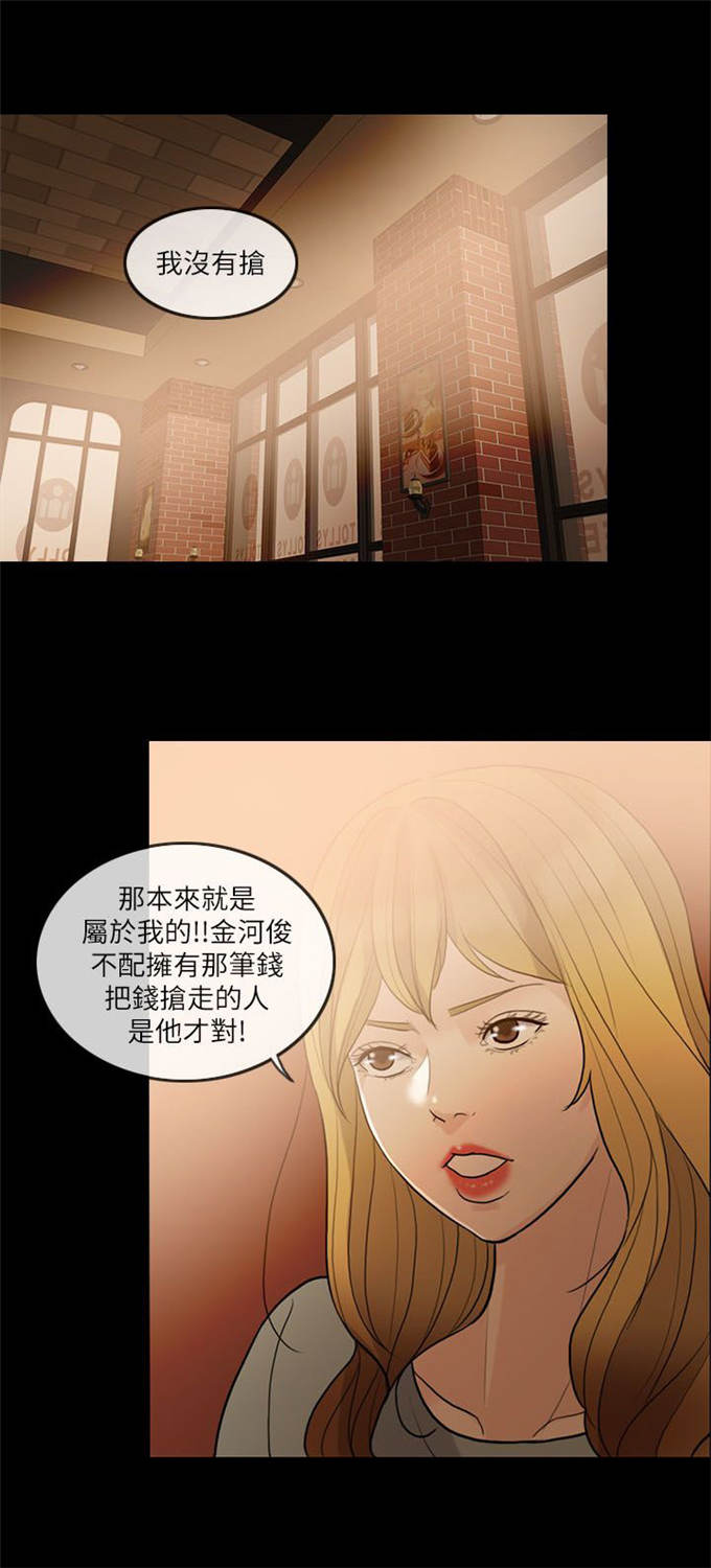 第12话0