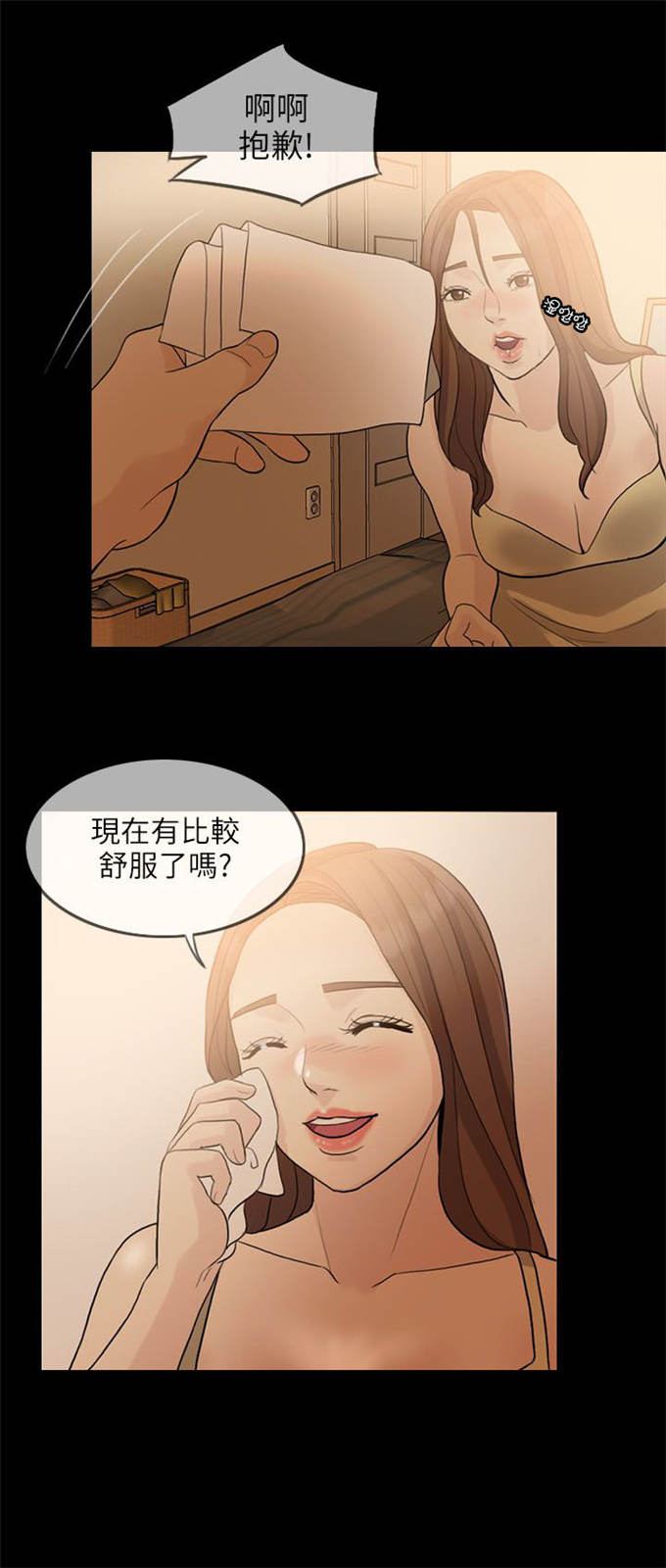 第4话8