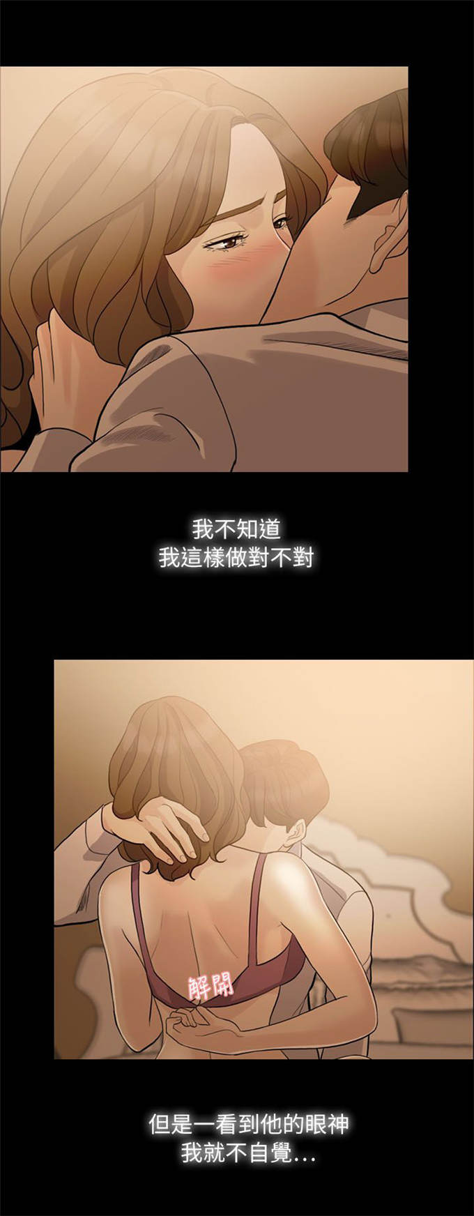 第17话0