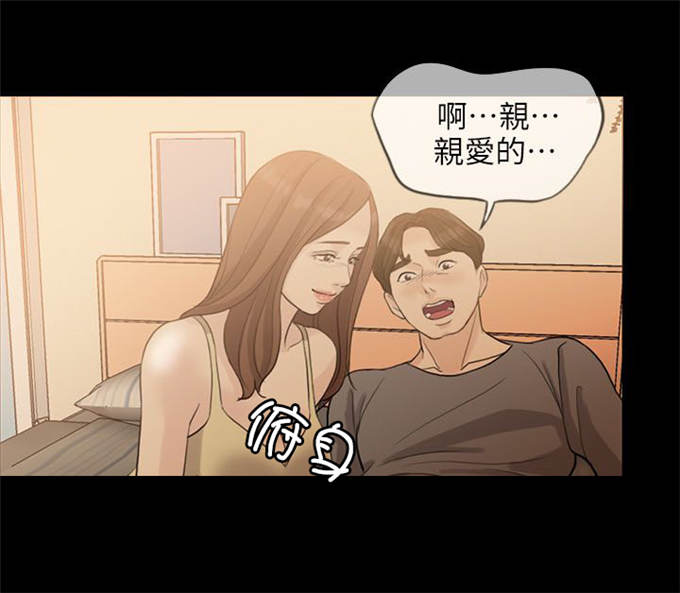 第4话4