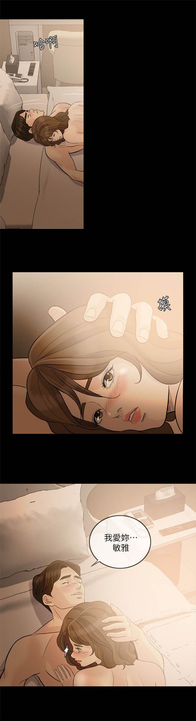 第17话8