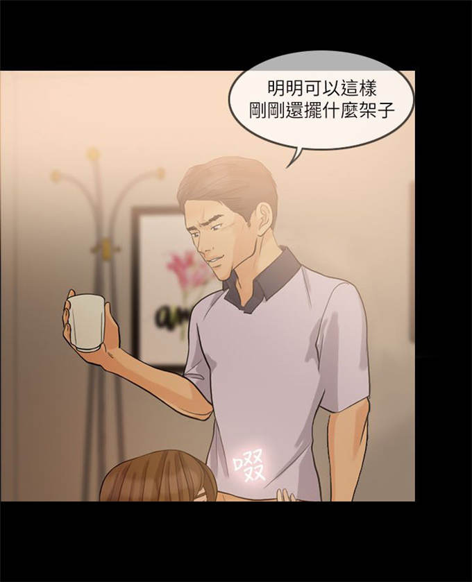 第31话2