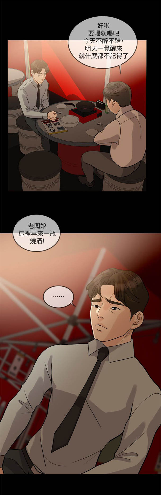 第31话9