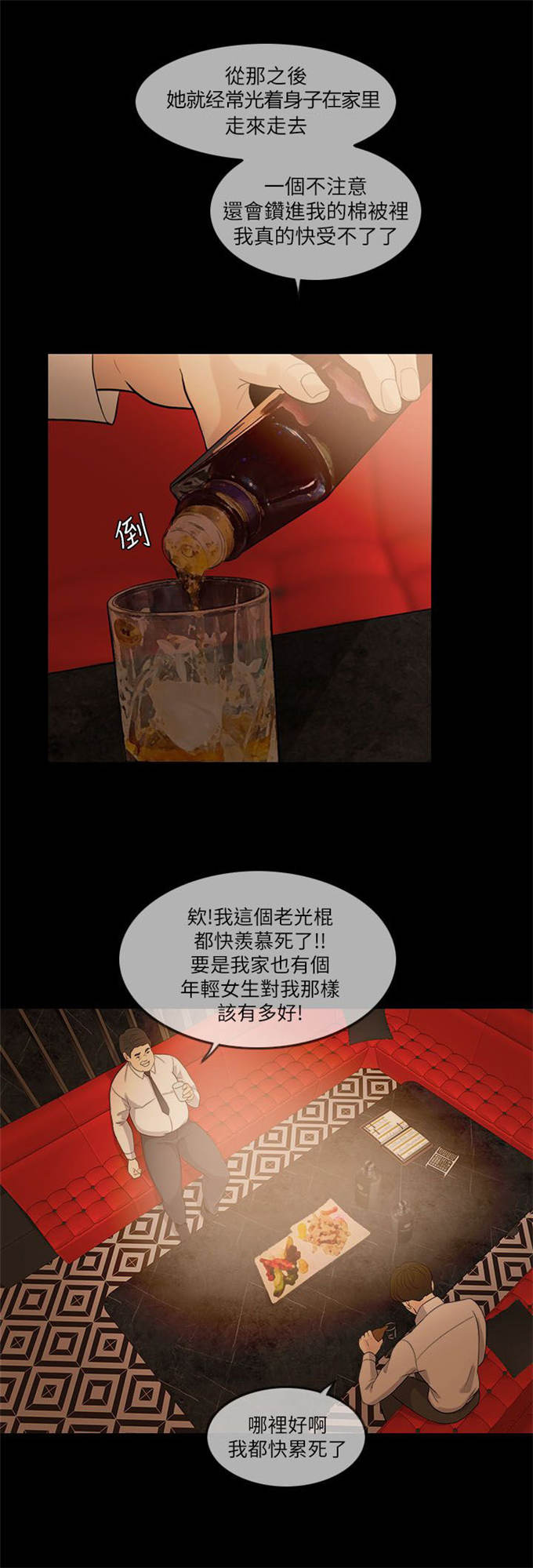 第15话0
