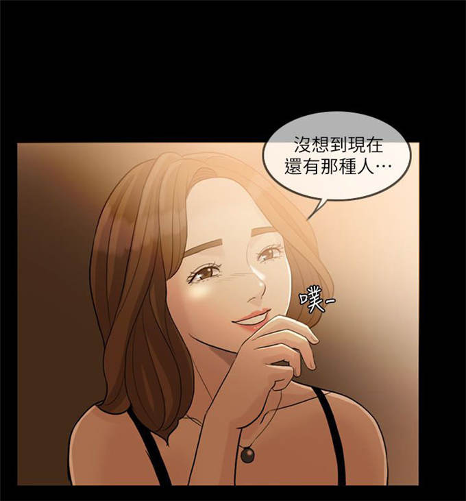 第5话12
