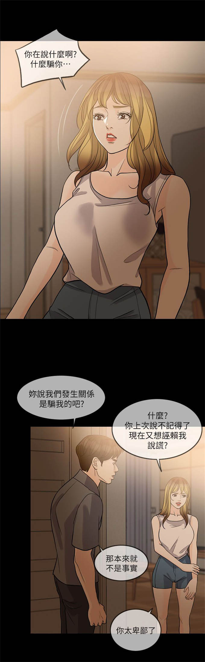 第28话0
