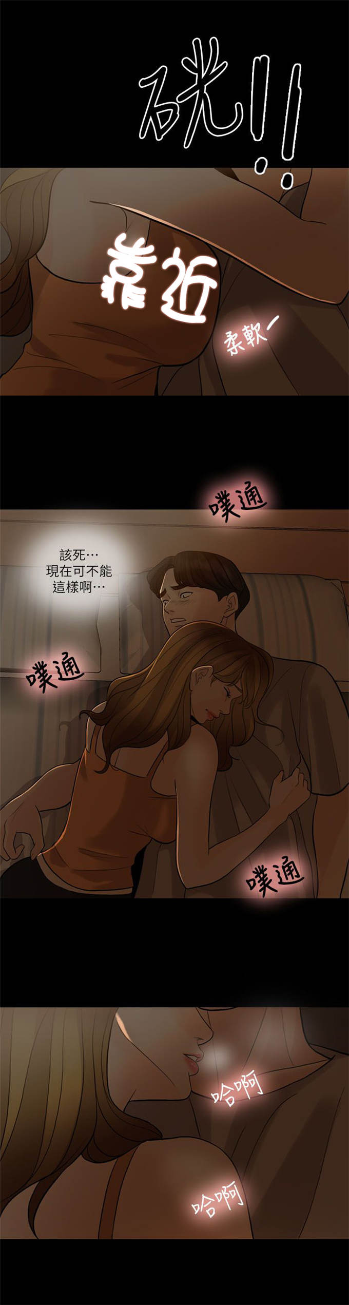第10话2