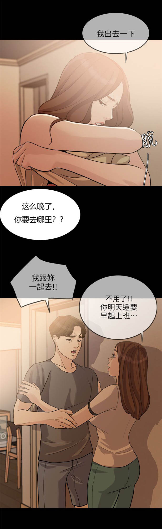 第4话14