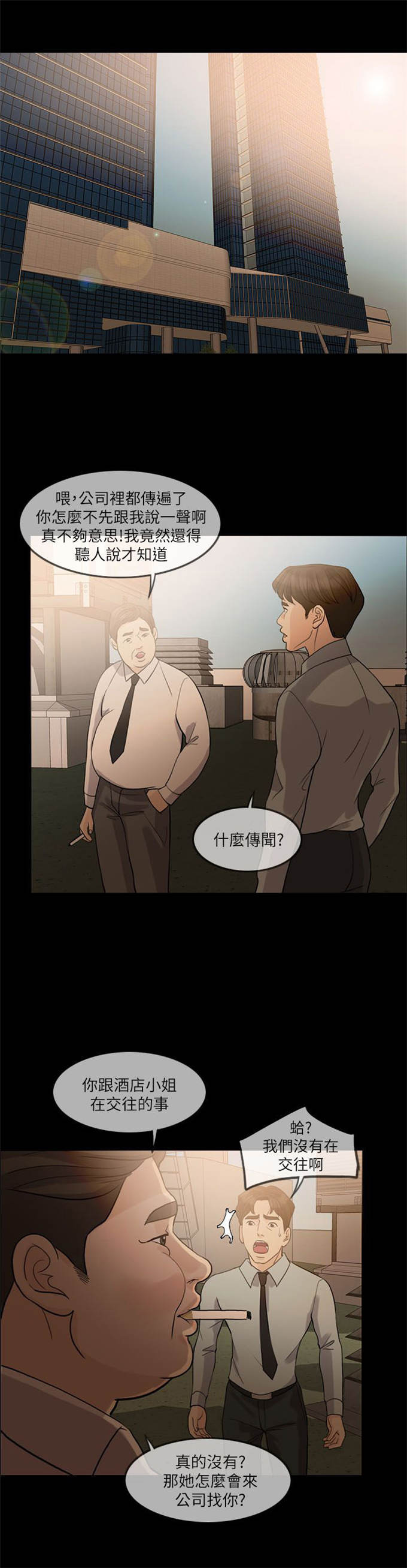 第29话0