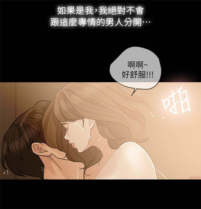 第17话7