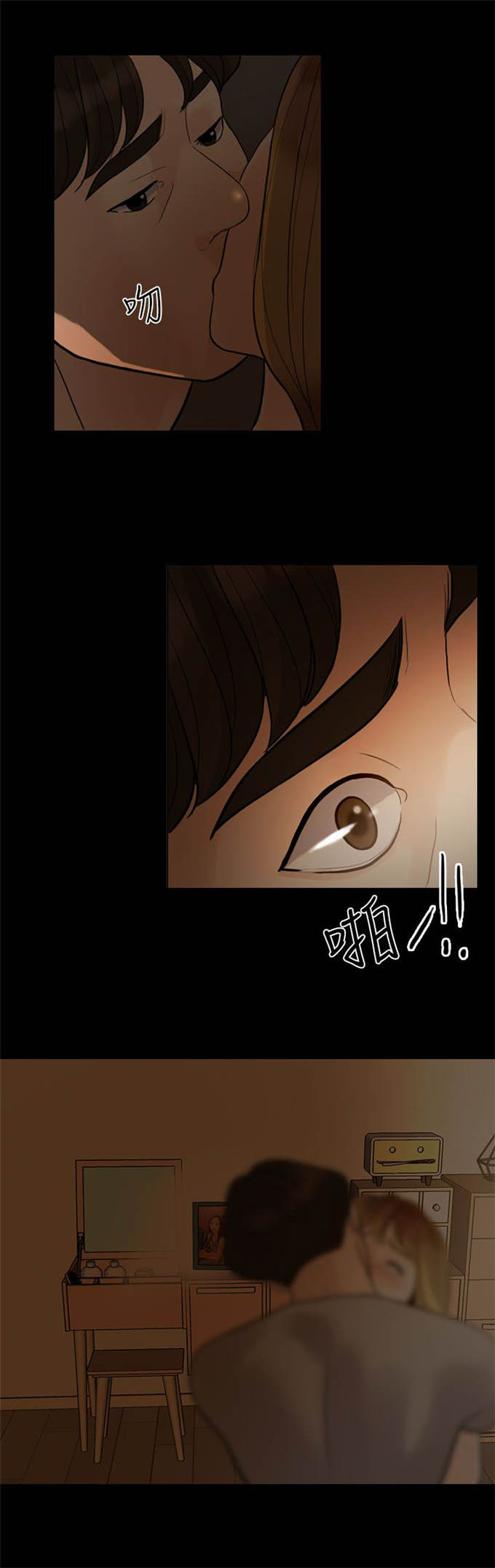 第11话7