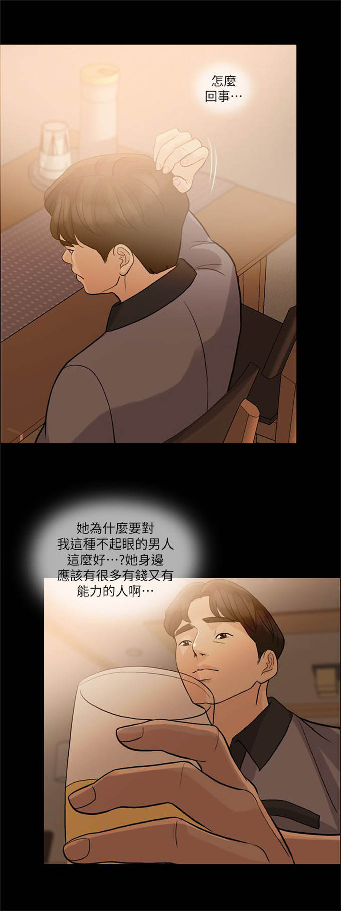 第22话7