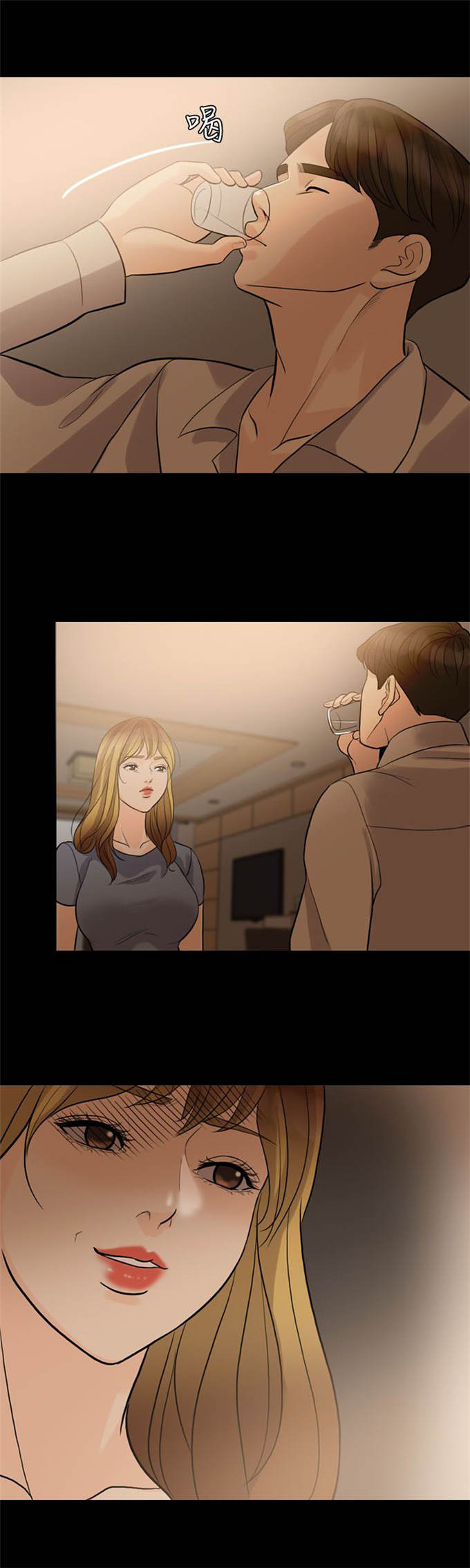 第23话8