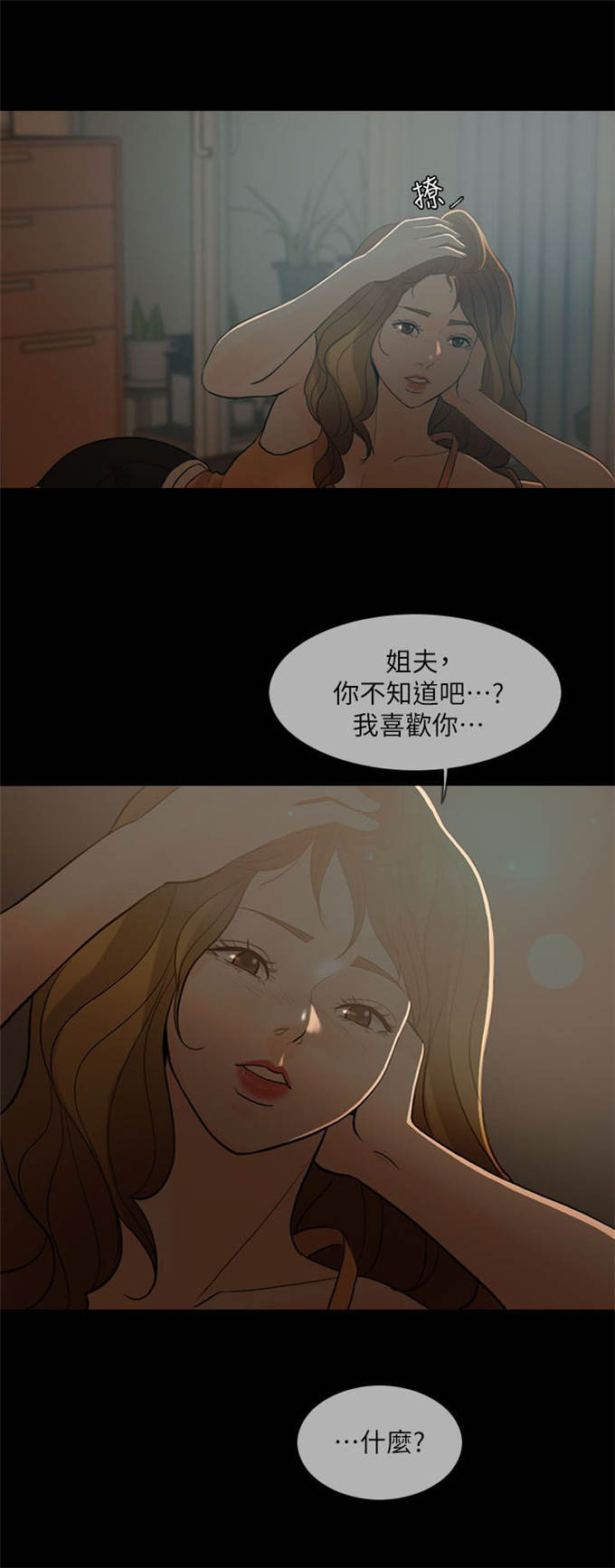 第10话11