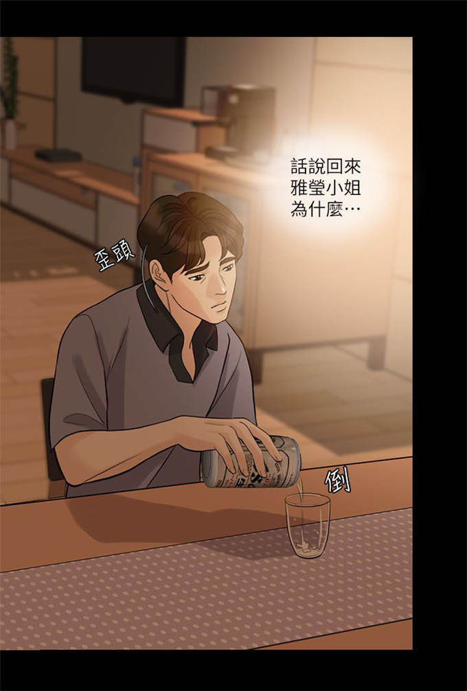 第22话2
