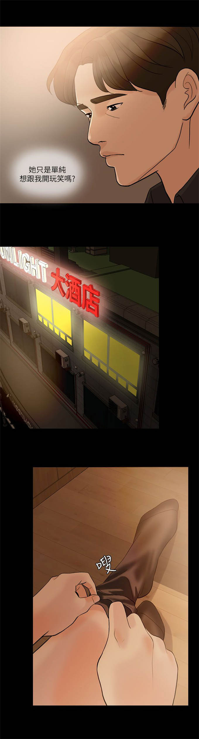 第22话8