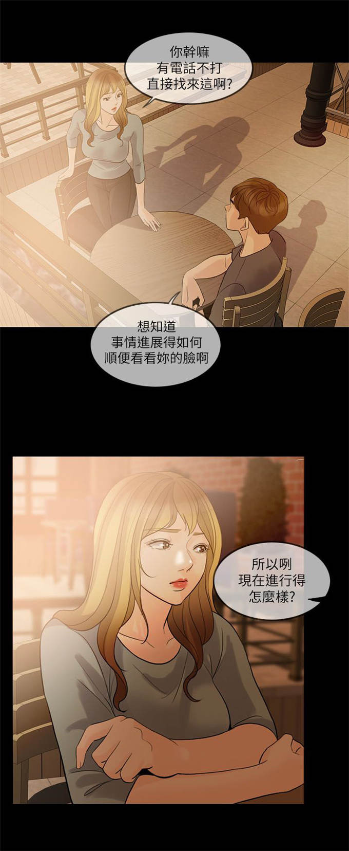 第11话11