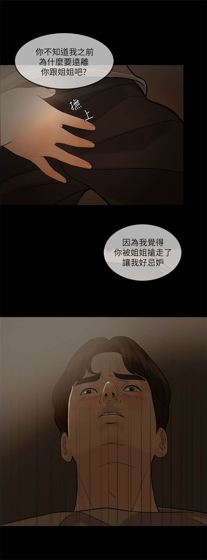 第11话1